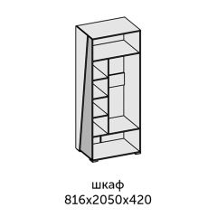 Аллегро-10 Шкаф 2дв. (дуб крафт золотой-камень темный) в Нытве - nytva.mebel24.online | фото 2