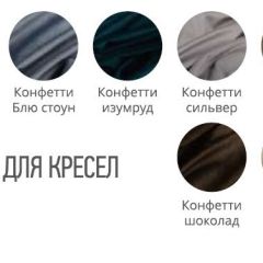 Банкетка с каретной стяжкой в Нытве - nytva.mebel24.online | фото 3