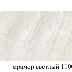 БОСТОН - 3 Стол раздвижной 1100/1420 опоры Брифинг в Нытве - nytva.mebel24.online | фото 31