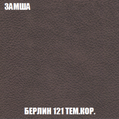 Диван Акварель 2 (ткань до 300) в Нытве - nytva.mebel24.online | фото 5