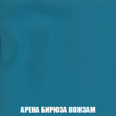 Диван Акварель 2 (ткань до 300) в Нытве - nytva.mebel24.online | фото 15