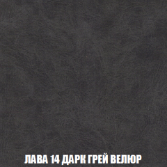 Диван Акварель 2 (ткань до 300) в Нытве - nytva.mebel24.online | фото 31