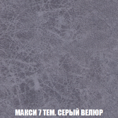 Диван Акварель 2 (ткань до 300) в Нытве - nytva.mebel24.online | фото 35