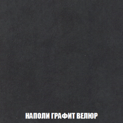 Диван Акварель 2 (ткань до 300) в Нытве - nytva.mebel24.online | фото 38