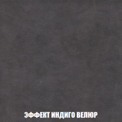 Диван Акварель 2 (ткань до 300) в Нытве - nytva.mebel24.online | фото 76