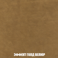 Диван Акварель 4 (ткань до 300) в Нытве - nytva.mebel24.online | фото 72