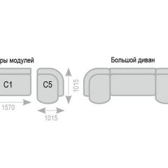 Диван Александра прямой в Нытве - nytva.mebel24.online | фото 7