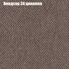 Диван Бинго 1 (ткань до 300) в Нытве - nytva.mebel24.online | фото 9