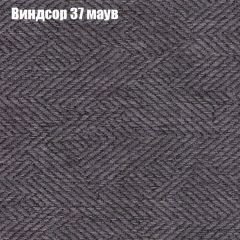 Диван Бинго 1 (ткань до 300) в Нытве - nytva.mebel24.online | фото 10