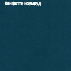 Диван Бинго 1 (ткань до 300) в Нытве - nytva.mebel24.online | фото 22