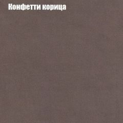 Диван Бинго 1 (ткань до 300) в Нытве - nytva.mebel24.online | фото 23