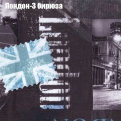 Диван Бинго 1 (ткань до 300) в Нытве - nytva.mebel24.online | фото 33