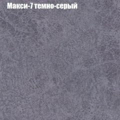 Диван Бинго 1 (ткань до 300) в Нытве - nytva.mebel24.online | фото 37