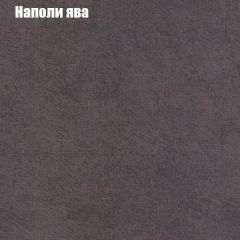 Диван Бинго 1 (ткань до 300) в Нытве - nytva.mebel24.online | фото 43