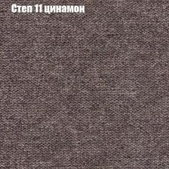 Диван Бинго 1 (ткань до 300) в Нытве - nytva.mebel24.online | фото 49