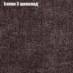 Диван Бинго 1 (ткань до 300) в Нытве - nytva.mebel24.online | фото 54