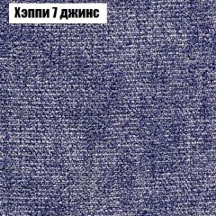 Диван Бинго 1 (ткань до 300) в Нытве - nytva.mebel24.online | фото 55