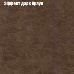 Диван Бинго 1 (ткань до 300) в Нытве - nytva.mebel24.online | фото 59