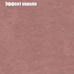 Диван Бинго 1 (ткань до 300) в Нытве - nytva.mebel24.online | фото 62