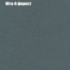 Диван Бинго 1 (ткань до 300) в Нытве - nytva.mebel24.online | фото 69