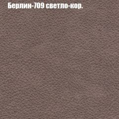 Диван Бинго 2 (ткань до 300) в Нытве - nytva.mebel24.online | фото 20