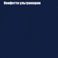 Диван Бинго 4 (ткань до 300) в Нытве - nytva.mebel24.online | фото 27