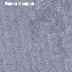 Диван Бинго 4 (ткань до 300) в Нытве - nytva.mebel24.online | фото 38