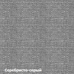 Диван двухместный DEmoku Д-2 (Серебристо-серый/Белый) в Нытве - nytva.mebel24.online | фото 2