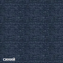 Диван двухместный DEmoku Д-2 (Синий/Натуральный) в Нытве - nytva.mebel24.online | фото 3