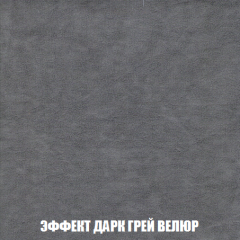 Диван Европа 1 (НПБ) ткань до 300 в Нытве - nytva.mebel24.online | фото 11