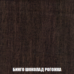 Диван Европа 1 (НПБ) ткань до 300 в Нытве - nytva.mebel24.online | фото 24