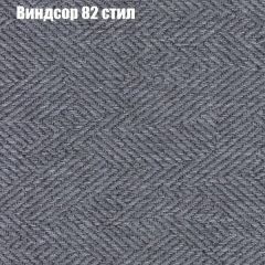 Диван Феникс 1 (ткань до 300) в Нытве - nytva.mebel24.online | фото 11