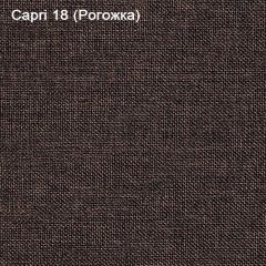 Диван Капри (Capri 18) Рогожка в Нытве - nytva.mebel24.online | фото 3