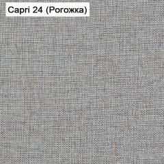 Диван Капри (Capri 24) Рогожка в Нытве - nytva.mebel24.online | фото 3