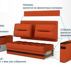 Диван LaFlex 1-01 БД Norma (ткань 4 кат.) НПБ Pocket Spring в Нытве - nytva.mebel24.online | фото 10