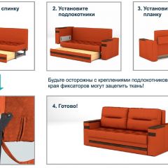 Диван LaFlex 1 БД Norma (ткань 1 кат.) НПБ Pocket Spring в Нытве - nytva.mebel24.online | фото 13