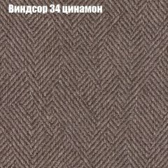 Диван Маракеш (ткань до 300) в Нытве - nytva.mebel24.online | фото 7