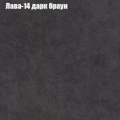 Диван Маракеш (ткань до 300) в Нытве - nytva.mebel24.online | фото 28