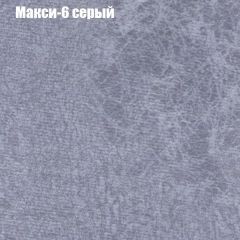 Диван Маракеш (ткань до 300) в Нытве - nytva.mebel24.online | фото 34