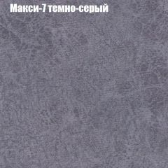 Диван Маракеш (ткань до 300) в Нытве - nytva.mebel24.online | фото 35