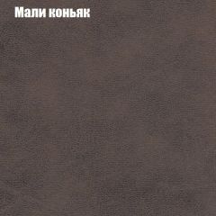 Диван Маракеш (ткань до 300) в Нытве - nytva.mebel24.online | фото 36