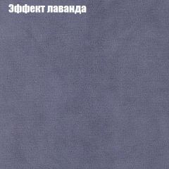 Диван Маракеш (ткань до 300) в Нытве - nytva.mebel24.online | фото 62