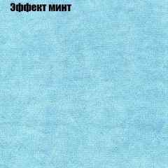 Диван Маракеш (ткань до 300) в Нытве - nytva.mebel24.online | фото 63