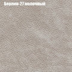 Диван Маракеш угловой (правый/левый) ткань до 300 в Нытве - nytva.mebel24.online | фото 16