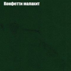 Диван Маракеш угловой (правый/левый) ткань до 300 в Нытве - nytva.mebel24.online | фото 22