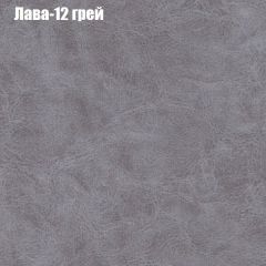 Диван Маракеш угловой (правый/левый) ткань до 300 в Нытве - nytva.mebel24.online | фото 27