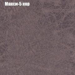 Диван Маракеш угловой (правый/левый) ткань до 300 в Нытве - nytva.mebel24.online | фото 33