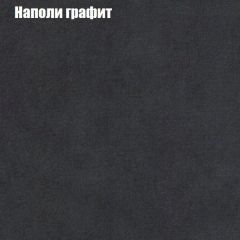 Диван Маракеш угловой (правый/левый) ткань до 300 в Нытве - nytva.mebel24.online | фото 38