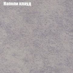 Диван Маракеш угловой (правый/левый) ткань до 300 в Нытве - nytva.mebel24.online | фото 40