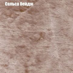 Диван Маракеш угловой (правый/левый) ткань до 300 в Нытве - nytva.mebel24.online | фото 42